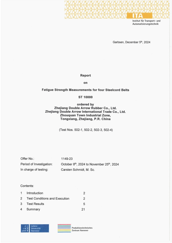 德國漢諾威大學檢測報告封面.png