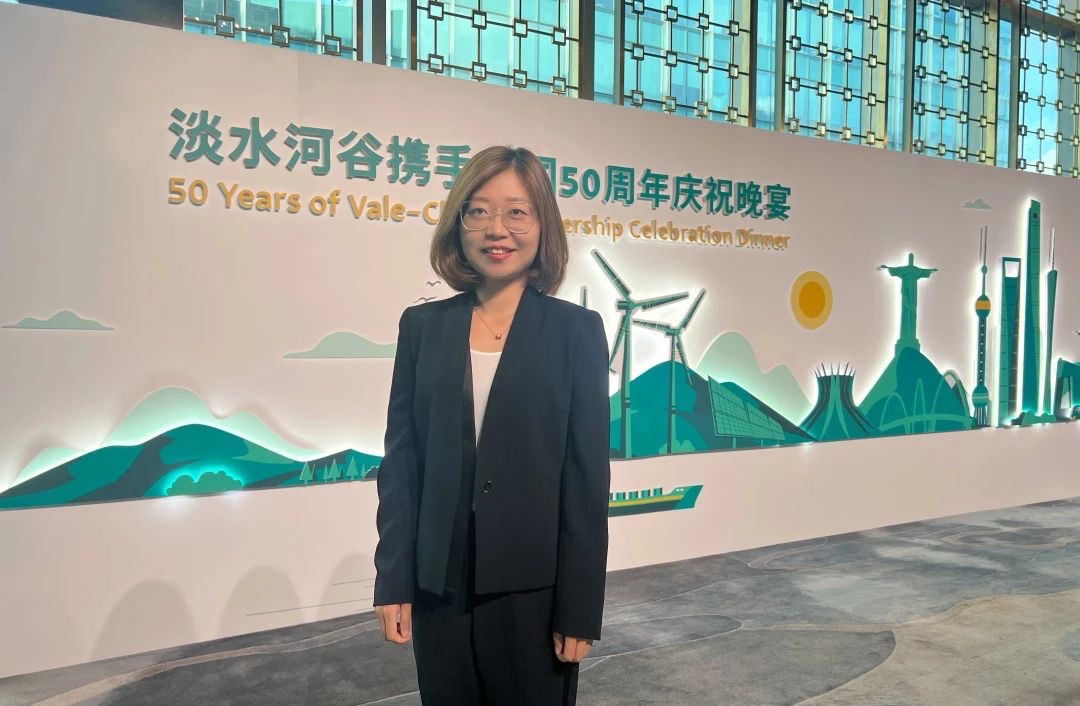 雙箭股份受邀參加淡水河谷“五十年攜手中國(guó)，可持續(xù)共贏未來”盛大活動(dòng)