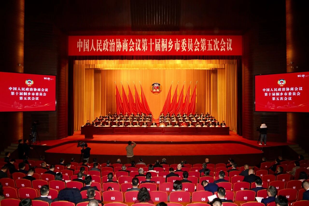 新身份新擔當！雙箭股份董事長沈凱菲亮相桐鄉市政協會議并建言獻策