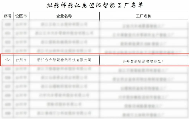 微信圖片_20250523161322.png