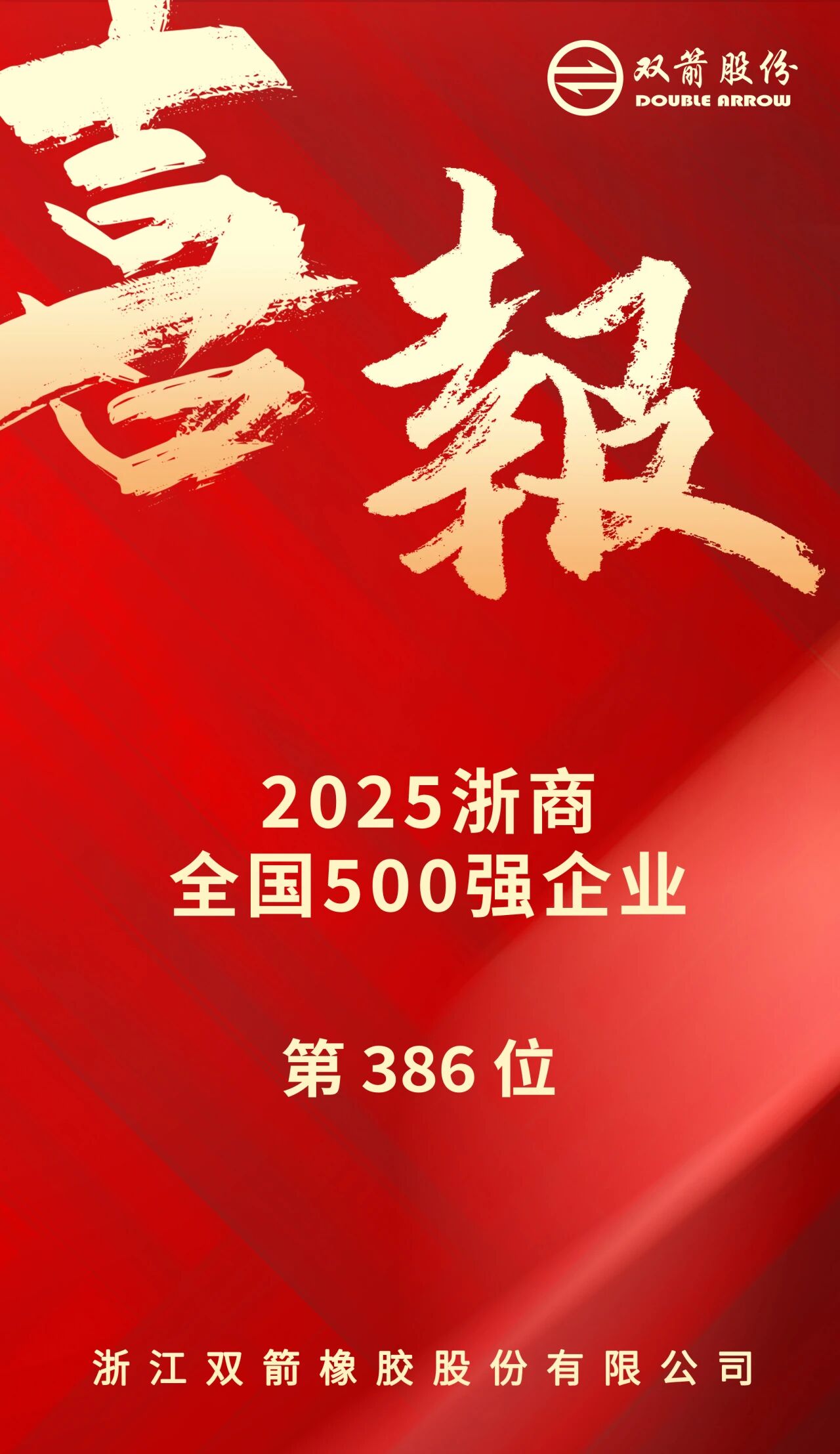 微信圖片_2025-09-29_151353_486.jpg