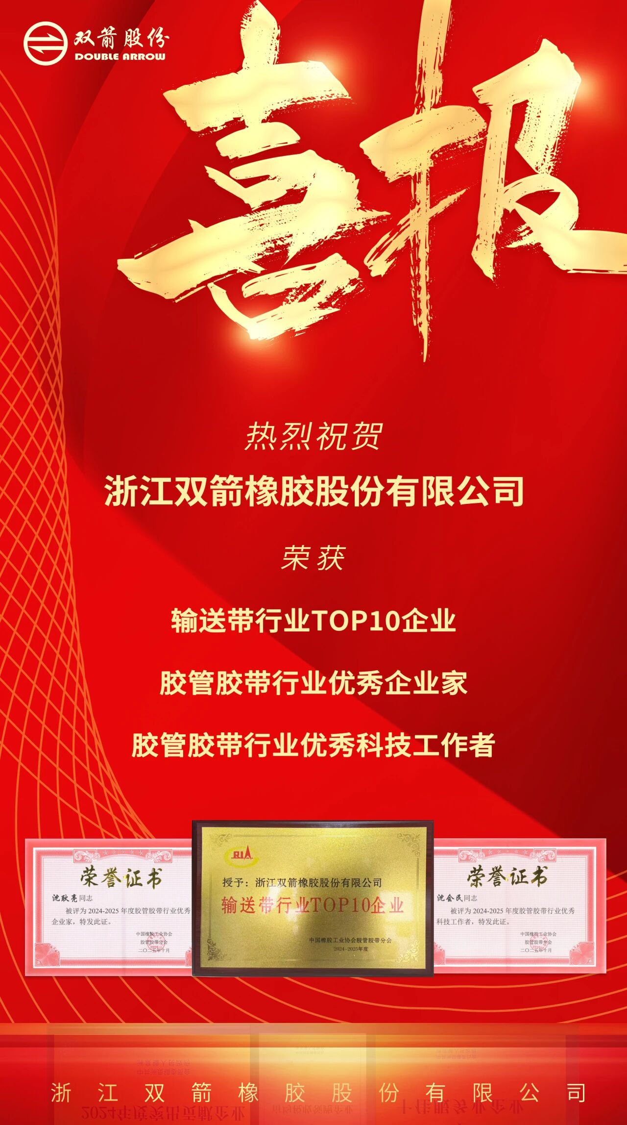 微信圖片_2025-10-21_140156_564.jpg