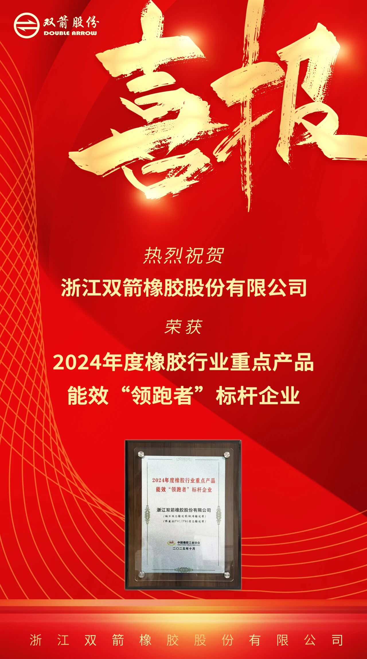 微信圖片_2025-10-22_141611_437.jpg