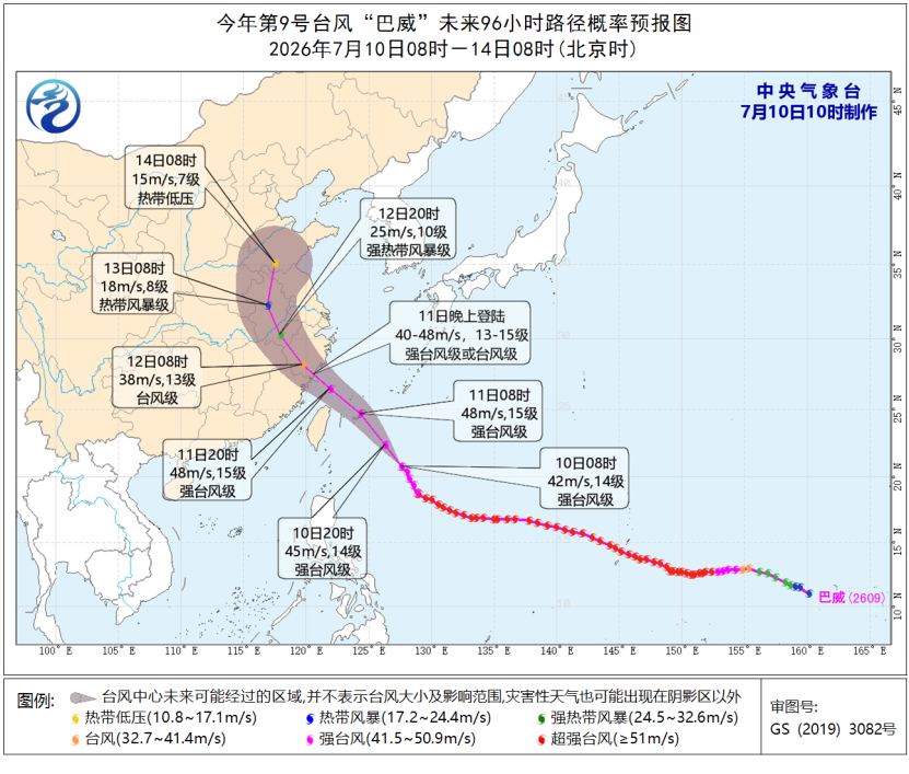 微信圖片_2026-07-10_154153_327.png